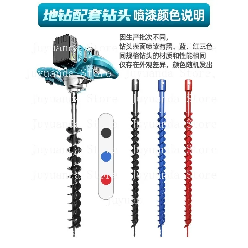 Lithium Battery High Power Electric Ground Drill Rechargeable Digging Machine Tree Drilling Machine Orchard Agricultural Plantin
Lithium Battery High Power Electric Ground Drill Rechargeable Digging Machine Tree Drilling Machine Orchard Agricultural Plantin