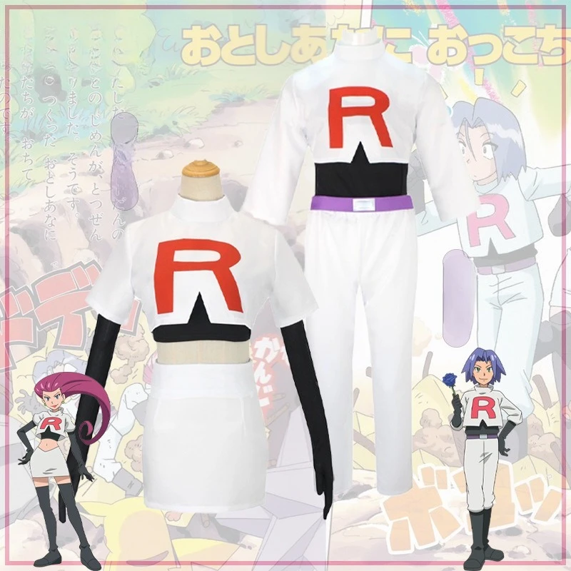 Rockets Team Rocket Musashi Kojiro Cosplay Costume Anime Villain Outfit Adult Halloween Carnival Party Role Play Apparel Stage
Rockets Team Rocket Musashi Kojiro Cosplay Costume Anime Villain Outfit Adult Halloween Carnival Party Role Play Apparel Stage