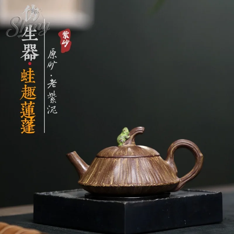 Yixing Purple Clay Teapot Powder Paste Craft Old Purple Clay Frog Fun Lotus Pod Teapot Tea Set
Yixing Purple Clay Teapot Powder Paste Craft Old Purple Clay Frog Fun Lotus Pod Teapot Tea Set