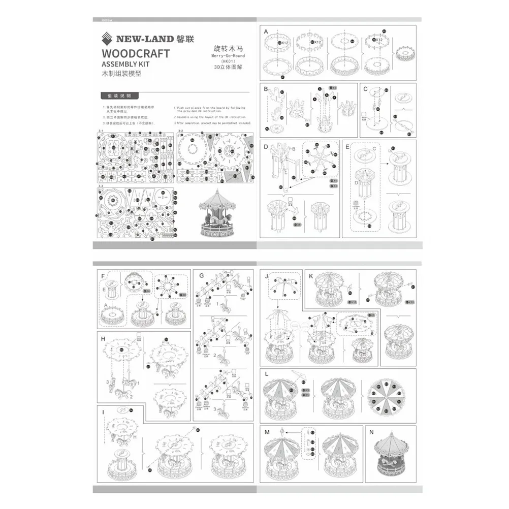 Learning Toys Kids Puzzles Cartoon Childrens Early Education Game Outdoor Jigsaw
Learning Toys Kids Puzzles Cartoon Childrens Early Education Game Outdoor Jigsaw