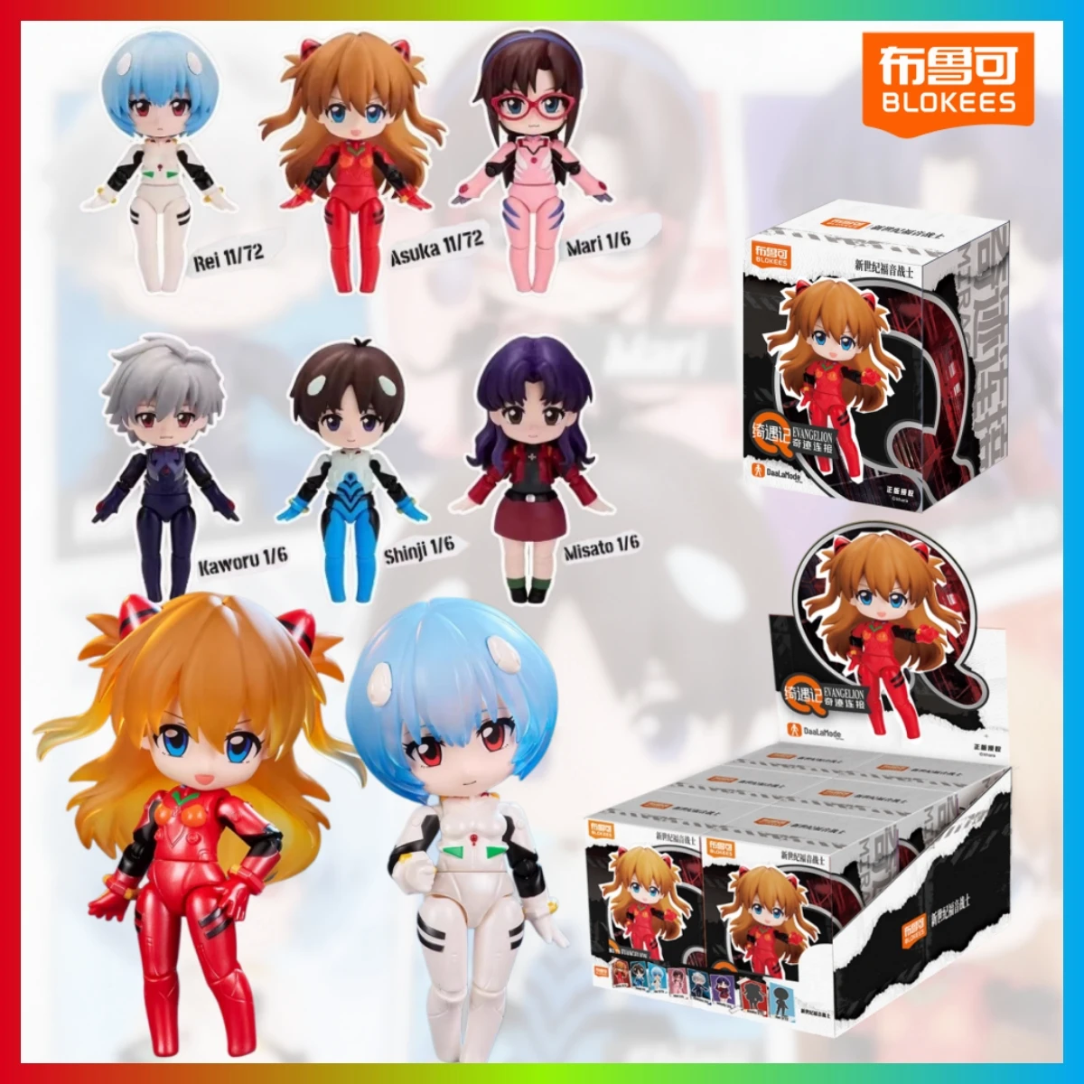2026 Blokees Eva Evangelion Blind Box Asuka Rei Mari Kaworu Misato Shinji Action Figures Assembled Models Mystery Box Gift
2026 Blokees Eva Evangelion Blind Box Asuka Rei Mari Kaworu Misato Shinji Action Figures Assembled Models Mystery Box Gift