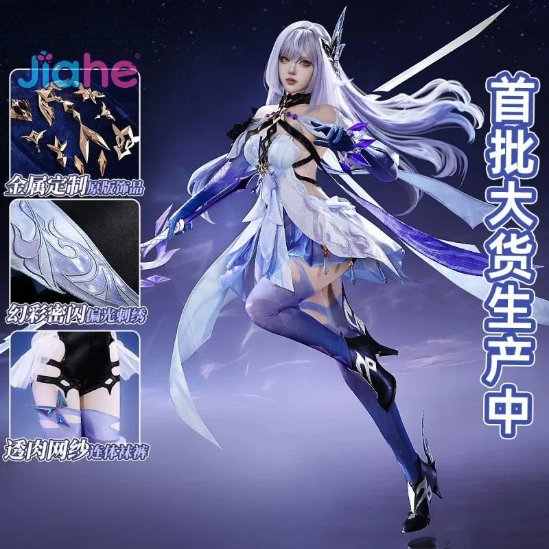 New 2025 Skirk Game Genshin Impact Cosplay Costume Wig accessories prop dress uniform Halloween sweet set men women Skirk set
New 2025 Skirk Game Genshin Impact Cosplay Costume Wig accessories prop dress uniform Halloween sweet set men women Skirk set