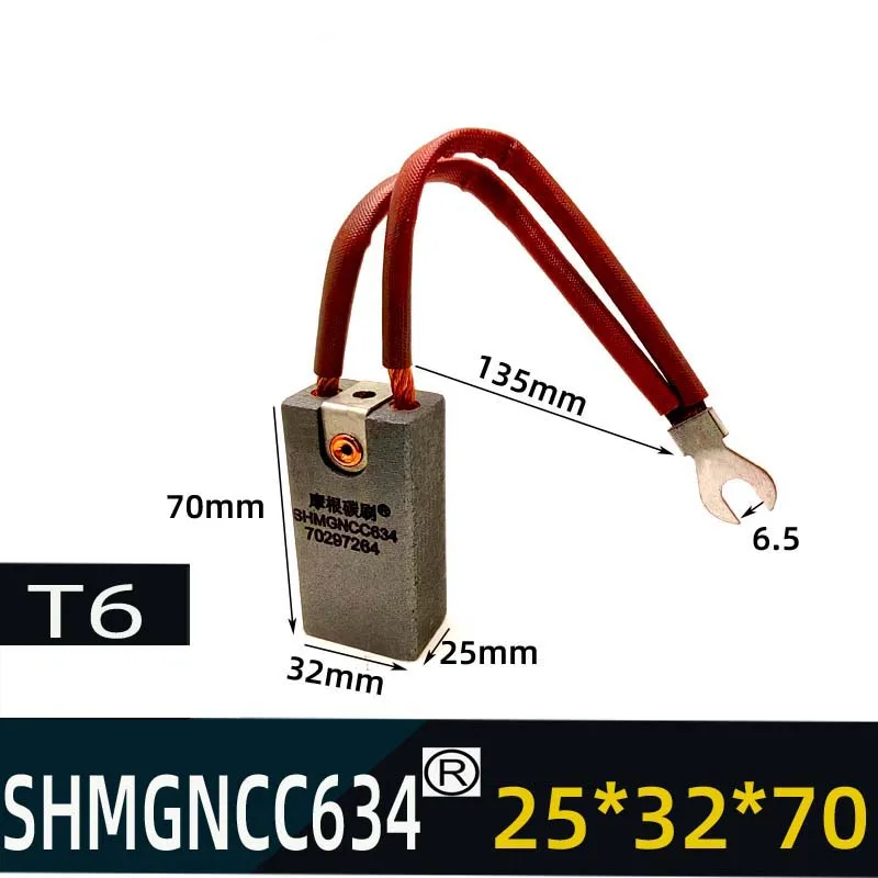 SHMGNCC634 25*32*70 мм T6M возбуждение электромеханическая щетка детали двигателя генератор угольная щетка SHMorgan
SHMGNCC634 25*32*70 мм T6M возбуждение электромеханическая щетка детали двигателя генератор угольная щетка SHMorgan