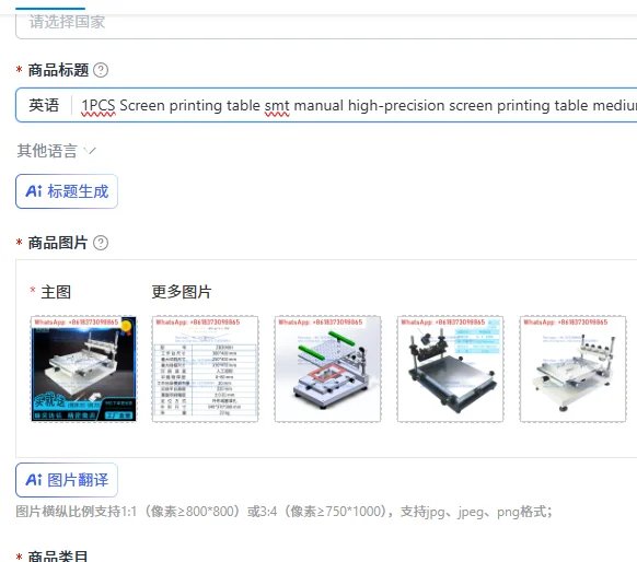 1PCS Screen printing table smt manual high-precision screen printing table medium high-precision solder paste printing table
1PCS Screen printing table smt manual high-precision screen printing table medium high-precision solder paste printing table