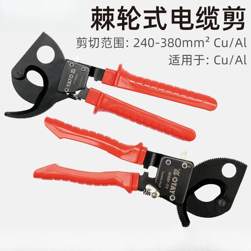 Ratchet cable cutters Manual gear Cable scissors Cable cutters Steel copper aluminum strand
Ratchet cable cutters Manual gear Cable scissors Cable cutters Steel copper aluminum strand