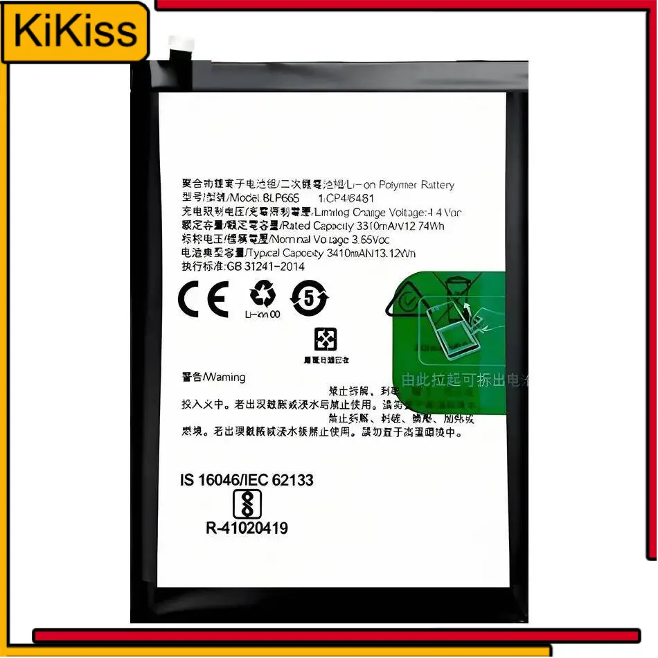 BLP665 For Oppo F7 Youth Mobile Phone Battery High Performance 3410Mah
BLP665 For Oppo F7 Youth Mobile Phone Battery High Performance 3410Mah