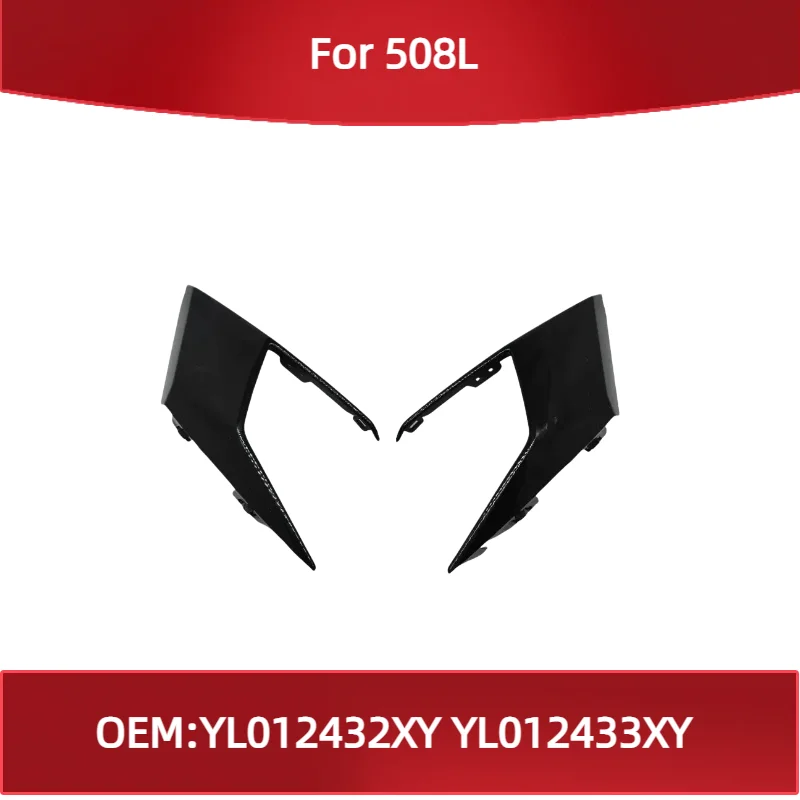 YL012432XY YL012433XY Подходит для Peugeot 508L, черная накладка на передний бампер R83, декоративная накладка на бампер.
YL012432XY YL012433XY Подходит для Peugeot 508L, черная накладка на передний бампер R83, декоративная накладка на бампер.