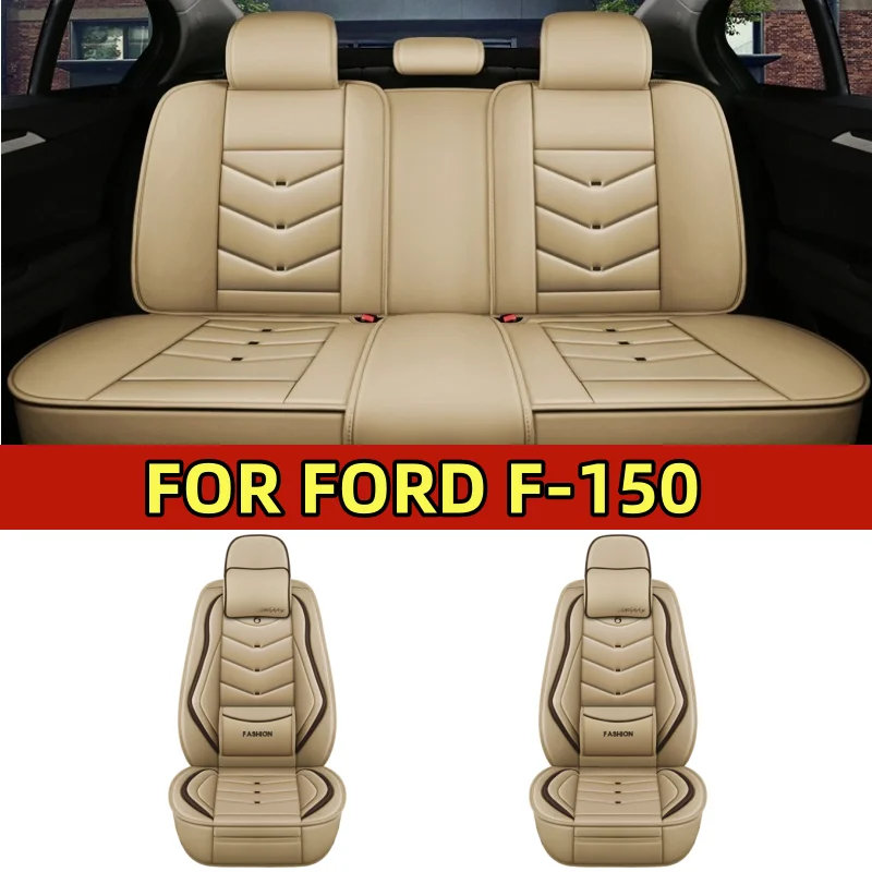 Чехол на автомобильное сиденье FORD F-150, высококачественный роскошный подголовник из искусственной кожи, удобный полный комплект, чехол на 5-местное сиденье с полной оберткой 
Чехол на автомобильное сиденье FORD F-150, высококачественный роскошный подголовник из искусственной кожи, удобный полный комплект, чехол на 5-местное сиденье с полной оберткой