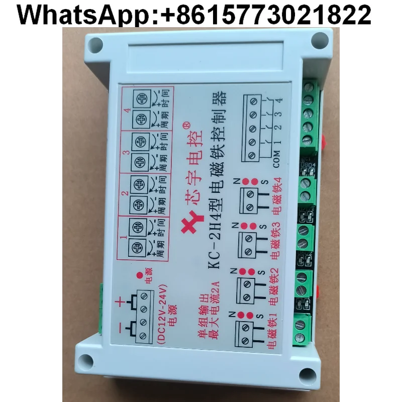 KC-5C low voltage electromagnet controller degaussing and demagnetizing device, professional demagnetization curve
KC-5C low voltage electromagnet controller degaussing and demagnetizing device, professional demagnetization curve