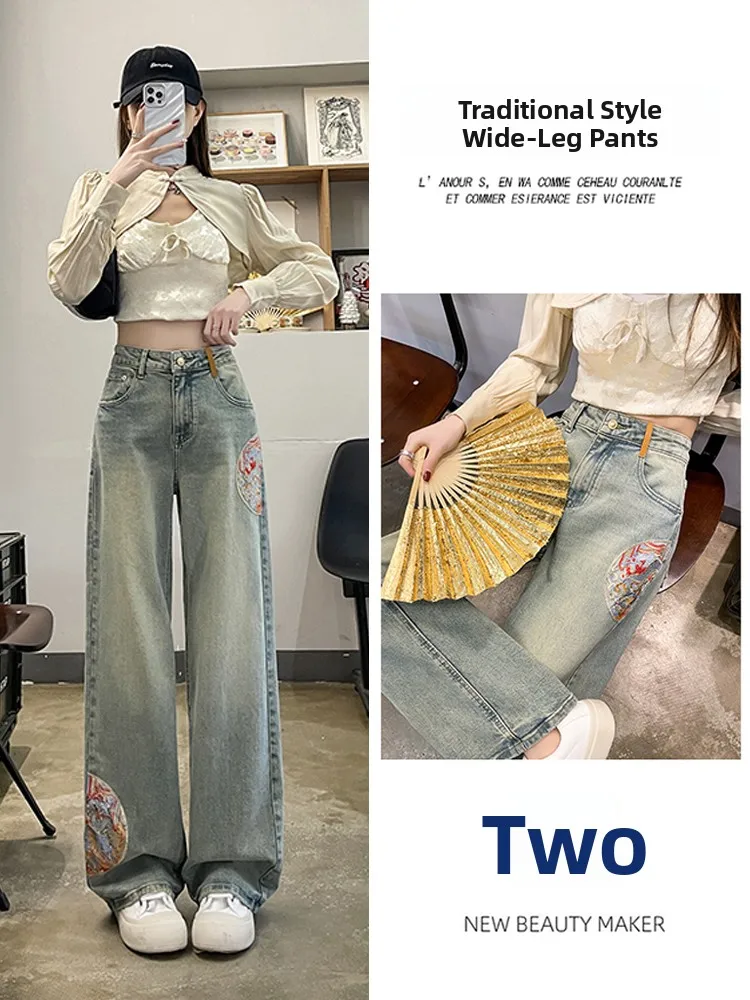 High Waist Wide Leg Jeans Women's Loose Fit Slimming Jeans Autumn New Style Floor Length Pants Versatile Casual Straight Leg
High Waist Wide Leg Jeans Women's Loose Fit Slimming Jeans Autumn New Style Floor Length Pants Versatile Casual Straight Leg