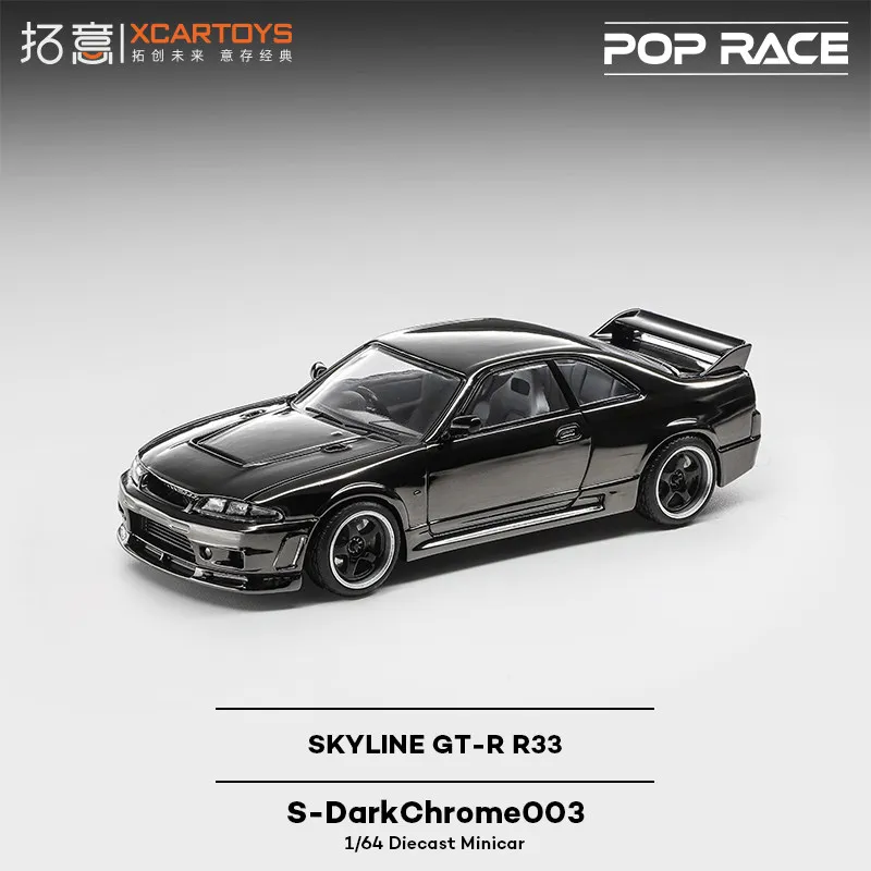 XCARTOYS POPRACE 1/64 Nissan SKYLINE GTR R33 Cast-Pressed Alloy Car Model, Boys' Toy, Adult Collection Decoration Item.
XCARTOYS POPRACE 1/64 Nissan SKYLINE GTR R33 Cast-Pressed Alloy Car Model, Boys' Toy, Adult Collection Decoration Item.
