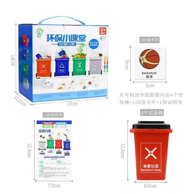 Kids Garbage Sorting Game, Preschool Educational Toy, Cognition, Fine Motor Skills & Hand-Eye Coordination
Kids Garbage Sorting Game, Preschool Educational Toy, Cognition, Fine Motor Skills & Hand-Eye Coordination