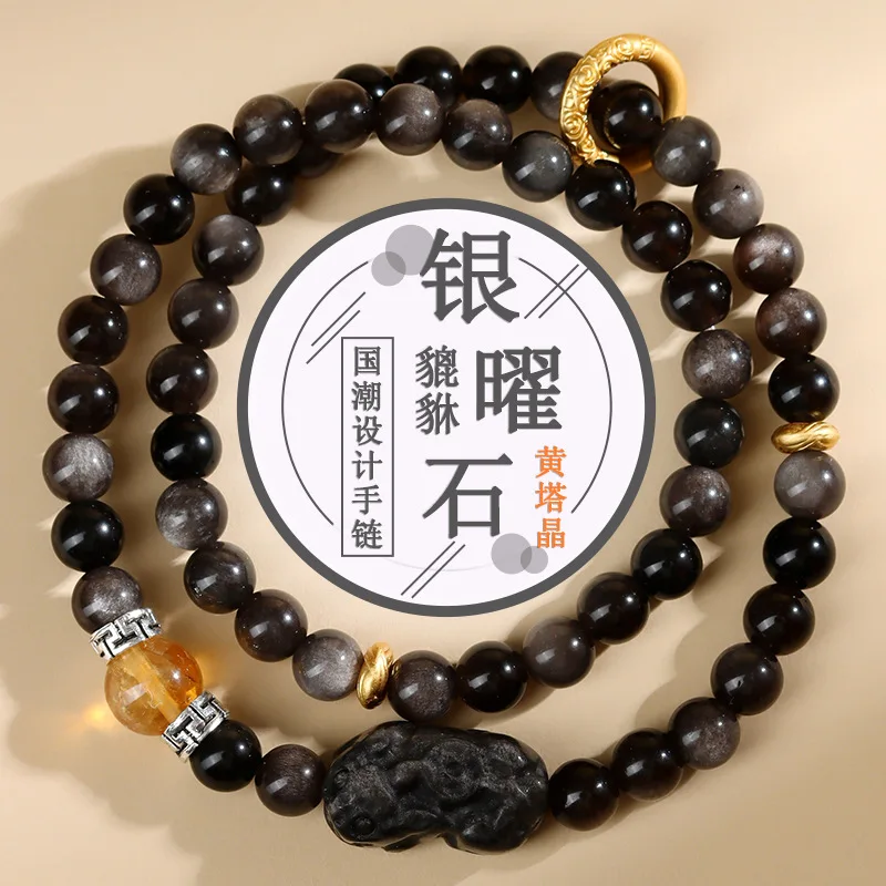 Natural Silver Obsidian Pixiu Double Circle National Trend Unisex Leather Bracelet
Natural Silver Obsidian Pixiu Double Circle National Trend Unisex Leather Bracelet