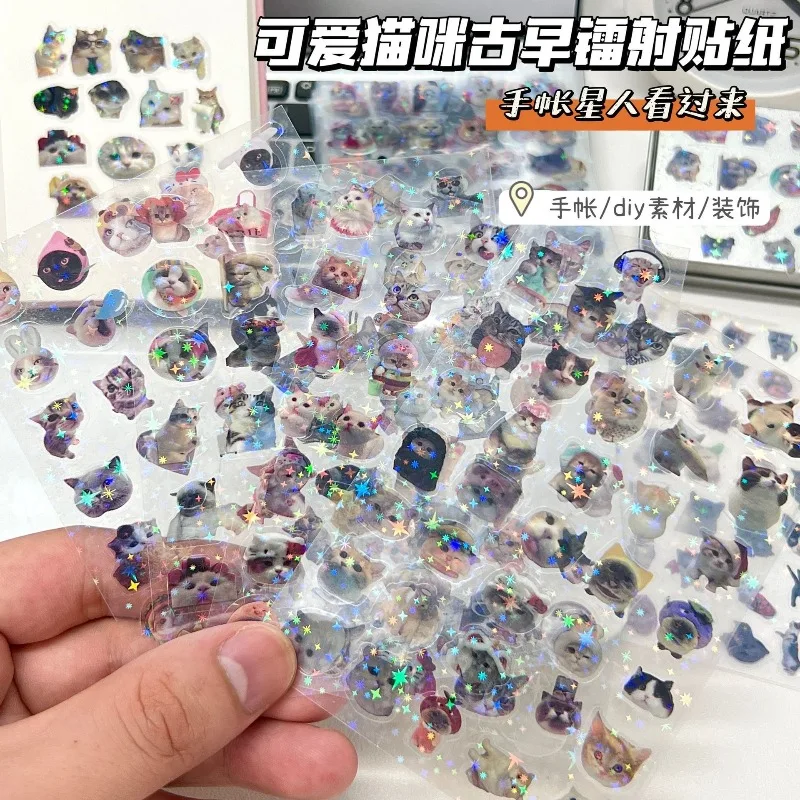 Cute Cat Laser Glitter Stickers 10pcs Waterproof Translucent Memo Stickers for Journal Craft Scrapbooking Supplies
Cute Cat Laser Glitter Stickers 10pcs Waterproof Translucent Memo Stickers for Journal Craft Scrapbooking Supplies