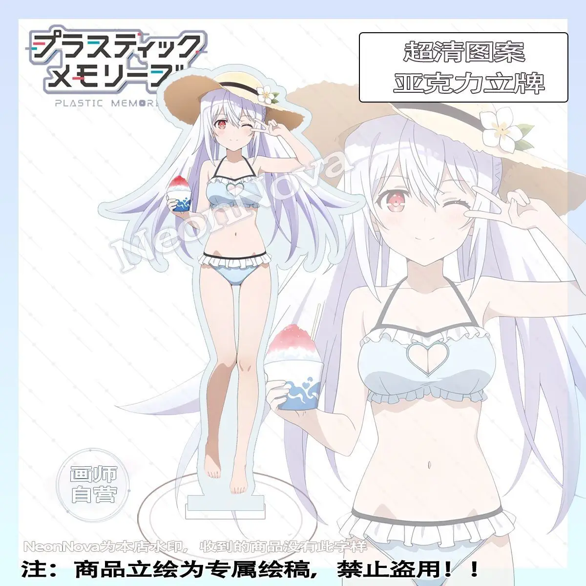 Anime GAME New Model Flexible Memory Ella Swimsuit Anime Peripheral Fan-Fiction Genuine Acrylic Stand Decoration
Anime GAME New Model Flexible Memory Ella Swimsuit Anime Peripheral Fan-Fiction Genuine Acrylic Stand Decoration
