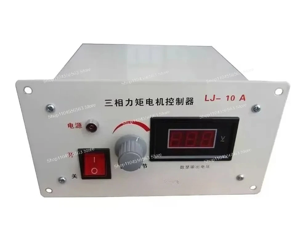 Трехфазный контроллер крутящего момента двигателя LJ-10A LJ-30A LJ-50A LJ-100A, регулятор для намоточных машин с высокой точностью и хорошей линейностью
Трехфазный контроллер крутящего момента двигателя LJ-10A LJ-30A LJ-50A LJ-100A, регулятор для намоточных машин с высокой точностью и хорошей линейностью