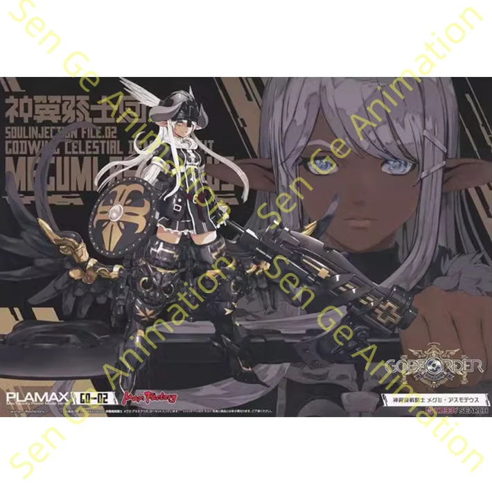 【24-hour Shipping】Max Factory PLAMAX GO-02 God-winged Demon War Knight Emi Hobbies Collection Gifts
【24-hour Shipping】Max Factory PLAMAX GO-02 God-winged Demon War Knight Emi Hobbies Collection Gifts