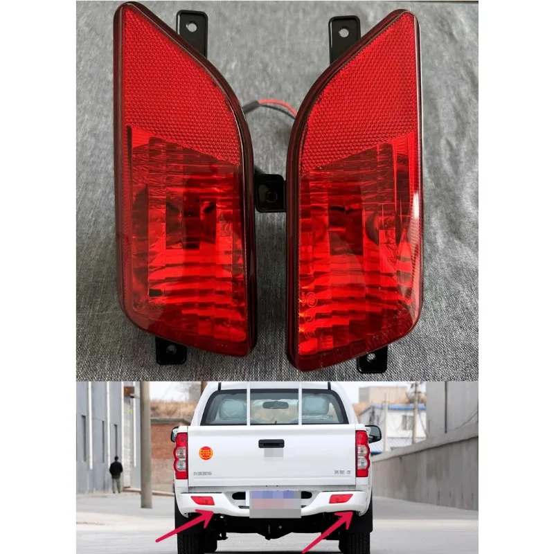 For Great Wall Fengjun3 Fengjun 5 /European version rear bumper anti-collision tail lamp waterproof fog lamp original factory
For Great Wall Fengjun3 Fengjun 5 /European version rear bumper anti-collision tail lamp waterproof fog lamp original factory