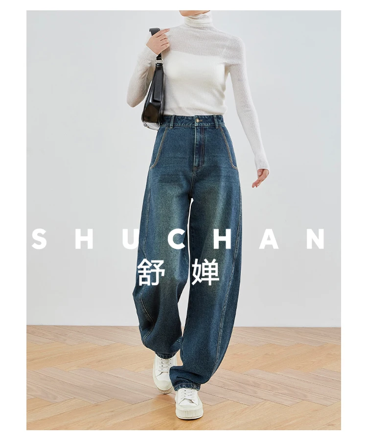 Tall extended banana pants women's spring and autumn new loose wide-leg jeans high-waisted sickle pants fleece
Tall extended banana pants women's spring and autumn new loose wide-leg jeans high-waisted sickle pants fleece