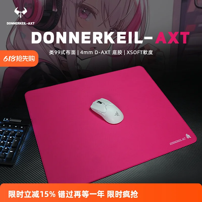 DONNERKEIL AXT Series Mouse Pad Customized 4mm Anti Slip Rubber Large Size Specialization Electronic Sports CSGO Mouse Pad Gift
DONNERKEIL AXT Series Mouse Pad Customized 4mm Anti Slip Rubber Large Size Specialization Electronic Sports CSGO Mouse Pad Gift