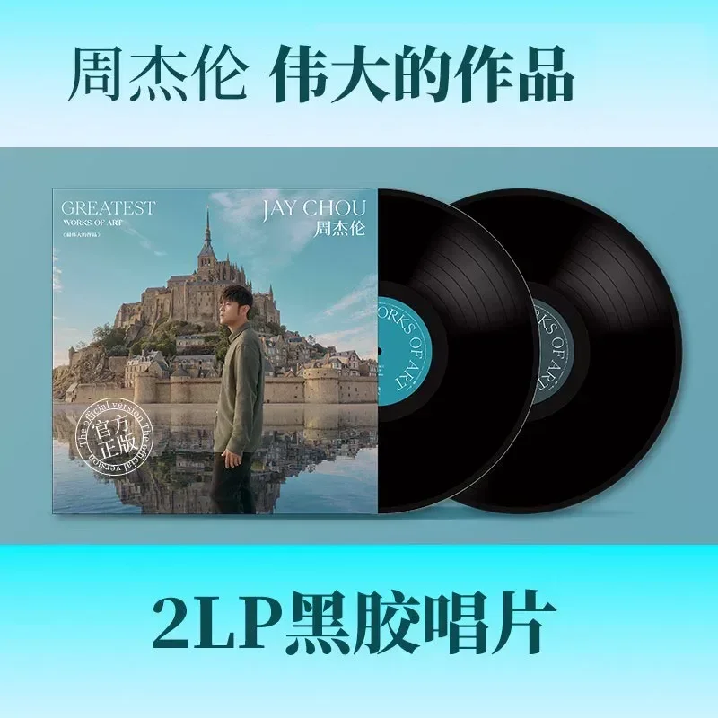 Genuine Vinyl Record 2LP for JAY Chou Great Works 2022 New Album
Genuine Vinyl Record 2LP for JAY Chou Great Works 2022 New Album