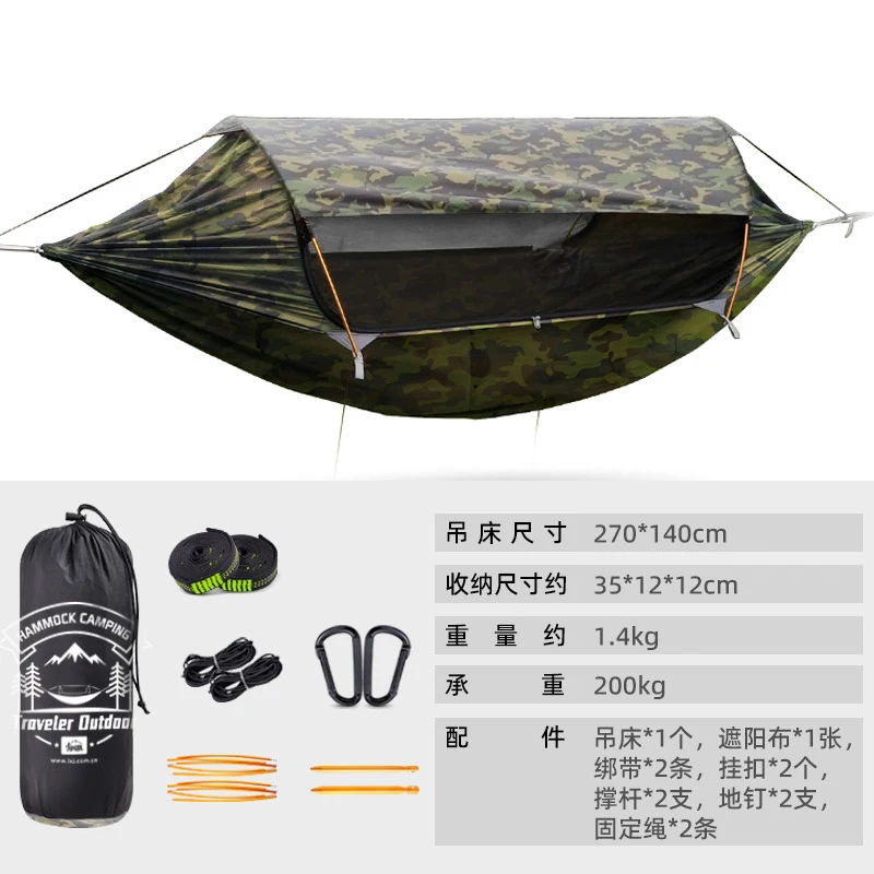 Portable Anti-Rollover Camping Hammock with Detachable Mosquito Net Quick Open for Outdoor Hiking Backpacking Travel Camping
Portable Anti-Rollover Camping Hammock with Detachable Mosquito Net Quick Open for Outdoor Hiking Backpacking Travel Camping