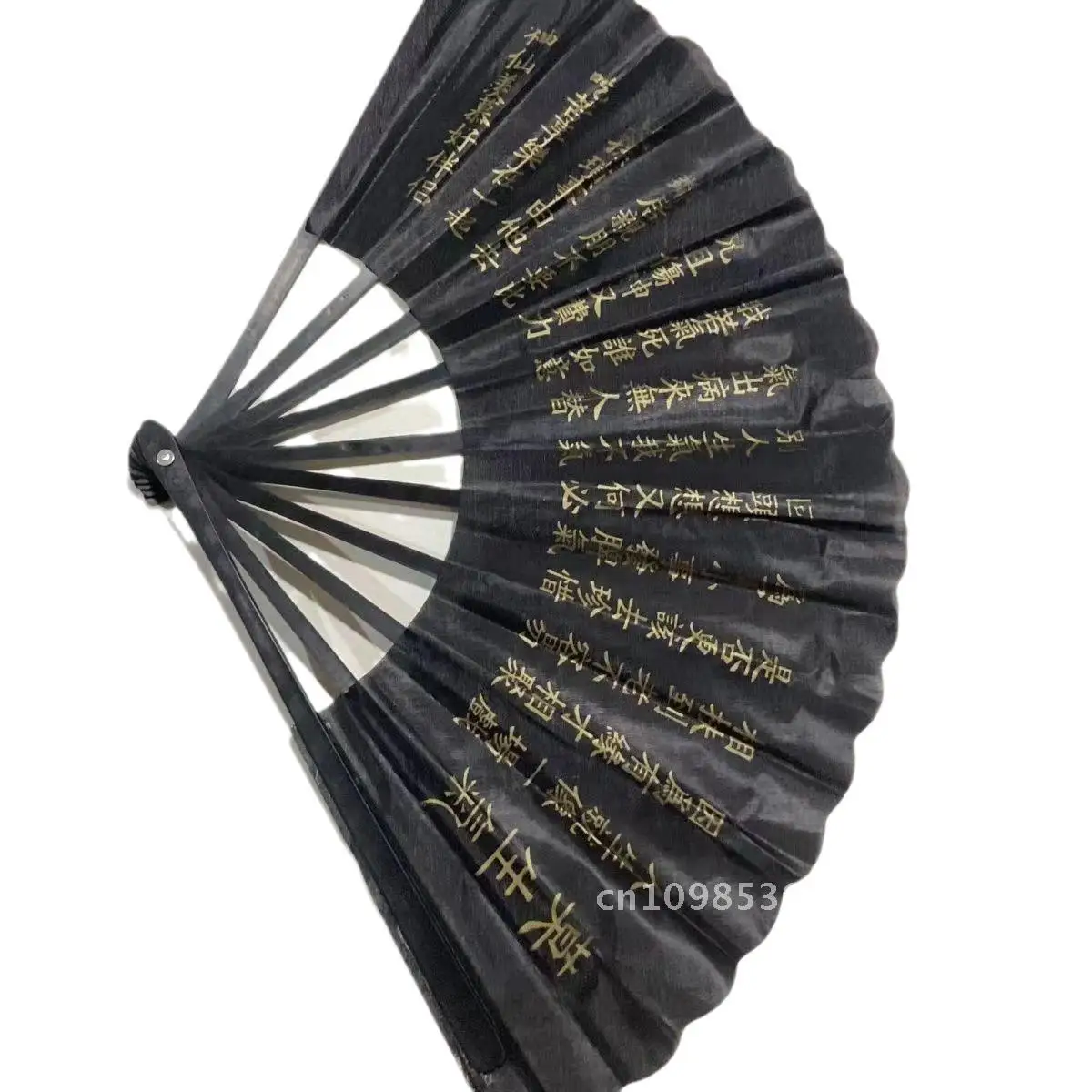 Black Foldable Cloth Fan Plastic Handle Summer Cooling Chinese Style Decorative Fan for School Peripherals
Black Foldable Cloth Fan Plastic Handle Summer Cooling Chinese Style Decorative Fan for School Peripherals