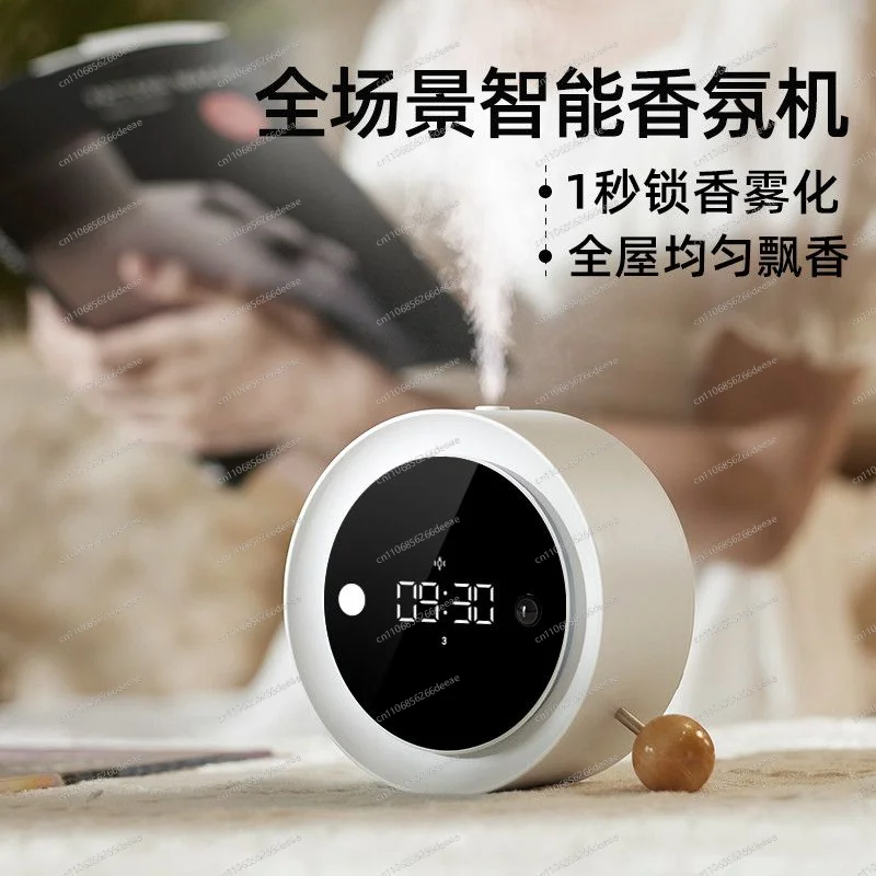 Intelligent aromatherapy machine Bedroom fragrance machine Dormitory bathroom odor removal fragrance machine
Intelligent aromatherapy machine Bedroom fragrance machine Dormitory bathroom odor removal fragrance machine