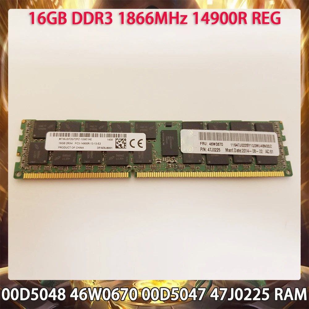 Серверная память 00D5048 46W0670 00D5047 47J0225 для IBM 16 ГБ DDR3 1866 МГц 14900R REG RAM
Серверная память 00D5048 46W0670 00D5047 47J0225 для IBM 16 ГБ DDR3 1866 МГц 14900R REG RAM