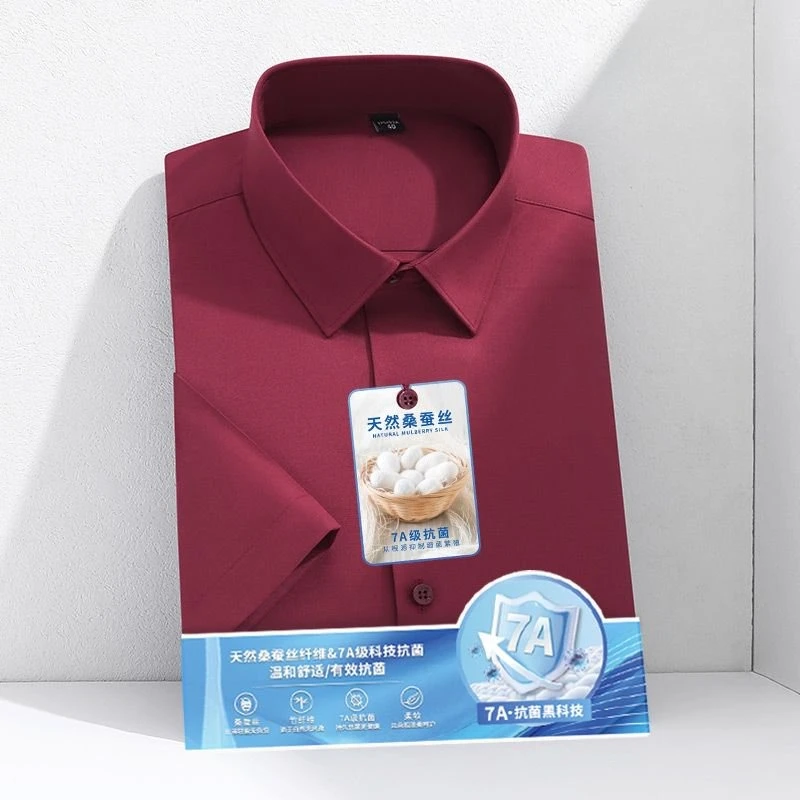 New in shirt summer Silk elastic short sleeve shirts for men slim fit formal plain shirt soft business easy-care office clothes
New in shirt summer Silk elastic short sleeve shirts for men slim fit formal plain shirt soft business easy-care office clothes