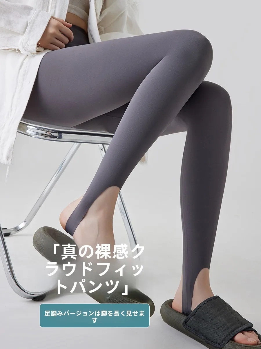 High Waist Yoga Pants Women's Spring Autumn Thin Shark Bite Leggings Fitness Exercise Tummy Control Butt Lifting Bottoms
High Waist Yoga Pants Women's Spring Autumn Thin Shark Bite Leggings Fitness Exercise Tummy Control Butt Lifting Bottoms