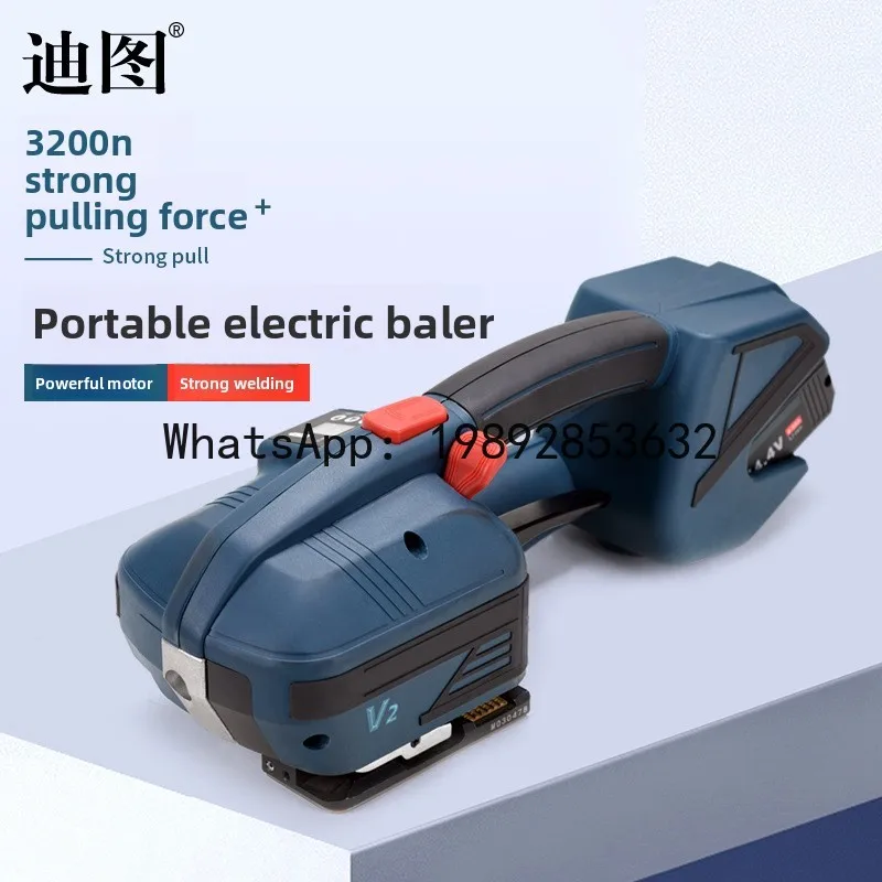 JX Portable Electric Strapping Machine for Wooden Boxes, Bricks, and Steel, Buckle-Free Hot Melt Strapping Machine
JX Portable Electric Strapping Machine for Wooden Boxes, Bricks, and Steel, Buckle-Free Hot Melt Strapping Machine