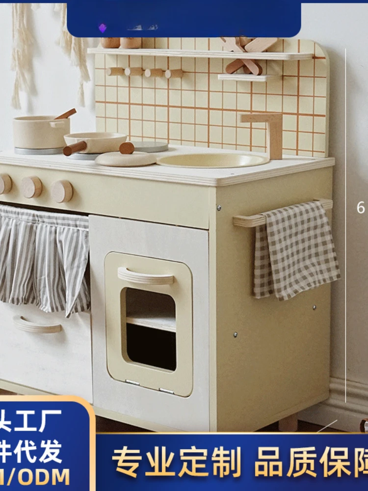 New Nordic children's simulation play house cream kitchen toy baby role-playing simulation cooking set
New Nordic children's simulation play house cream kitchen toy baby role-playing simulation cooking set