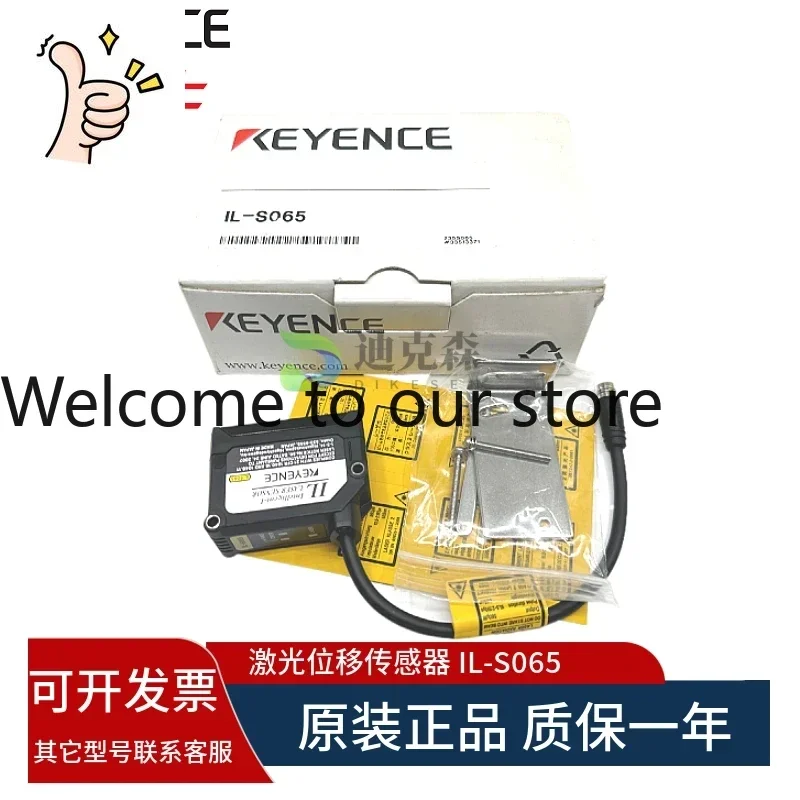 Оригинальный лазерный датчик перемещения KEYENCE IL-S065, новый, с гарантией качества, 1 год гарантии, в наличии.
Оригинальный лазерный датчик перемещения KEYENCE IL-S065, новый, с гарантией качества, 1 год гарантии, в наличии.