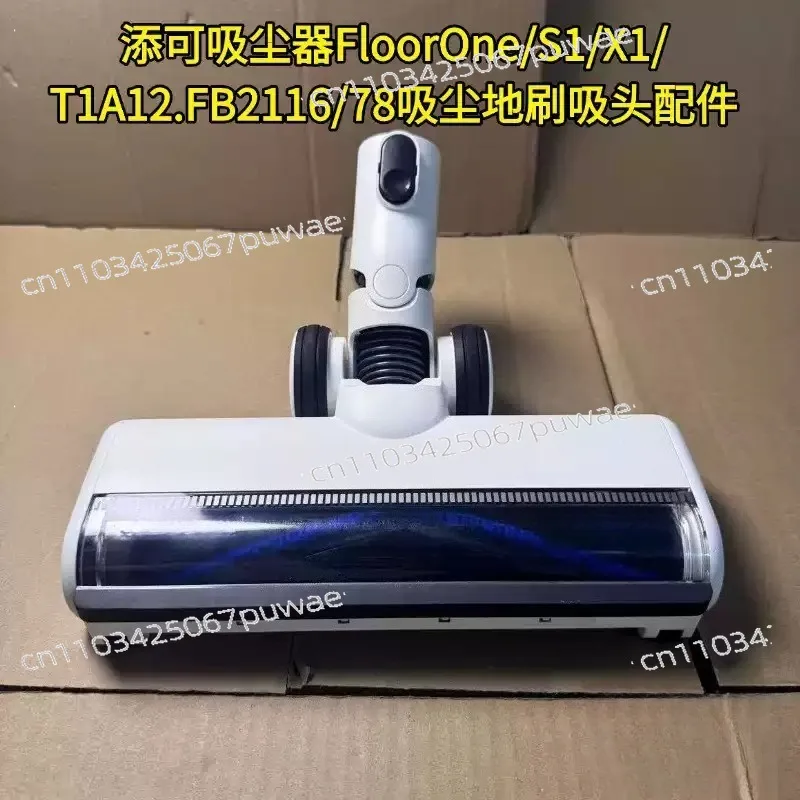 Vacuum Cleaner Floor Brush Head for Tineco FB2116 FB2117 FB2118 Vacuum Cleaner Parts Anti-tangle Power Brush Head Replacement
Vacuum Cleaner Floor Brush Head for Tineco FB2116 FB2117 FB2118 Vacuum Cleaner Parts Anti-tangle Power Brush Head Replacement