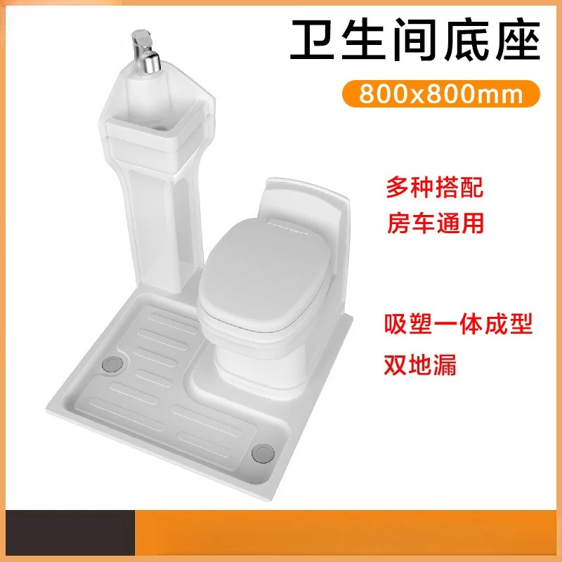 RV Blister Toilet Shower Bottom Support 800x800 Chase Compact Universal Toilet
RV Blister Toilet Shower Bottom Support 800x800 Chase Compact Universal Toilet