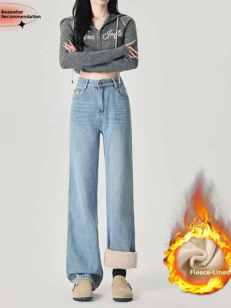 Women's High Waist Fleece Lined Loose Fit Straight Leg Jeans Autumn Winter Fashion plus Size Versatile Slimming Wide Leg Pants
Women's High Waist Fleece Lined Loose Fit Straight Leg Jeans Autumn Winter Fashion plus Size Versatile Slimming Wide Leg Pants