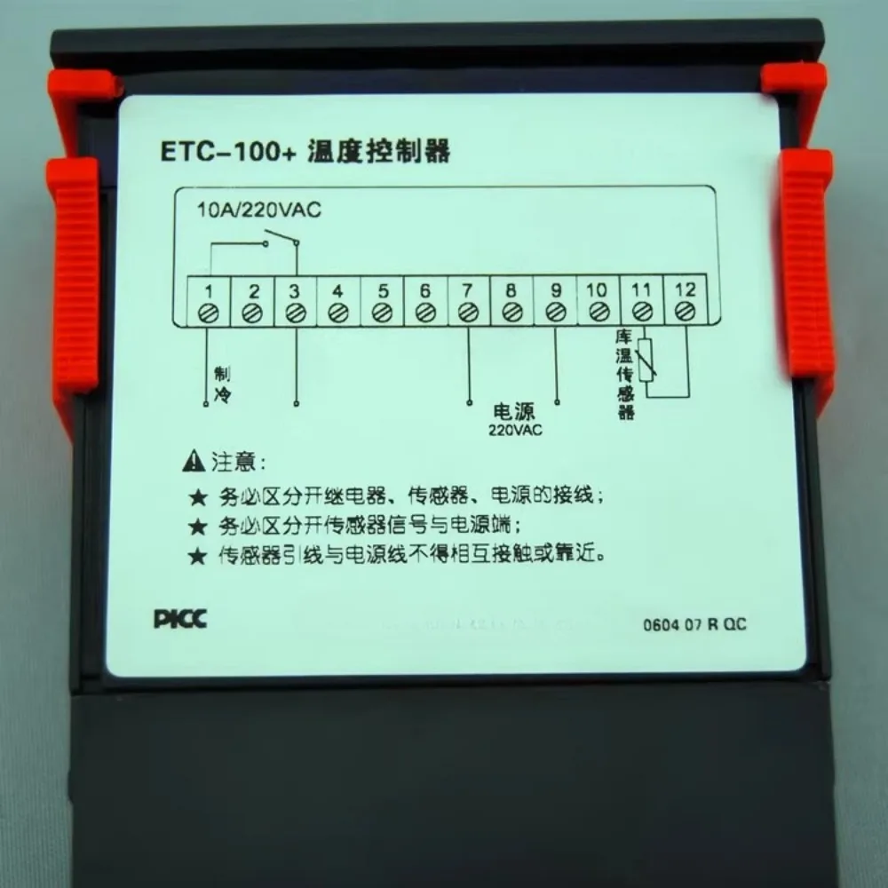 Jingchuang digital temperature controller ETC-100 + ETC-200 + electronic with high precision and wide measurement range
Jingchuang digital temperature controller ETC-100 + ETC-200 + electronic with high precision and wide measurement range