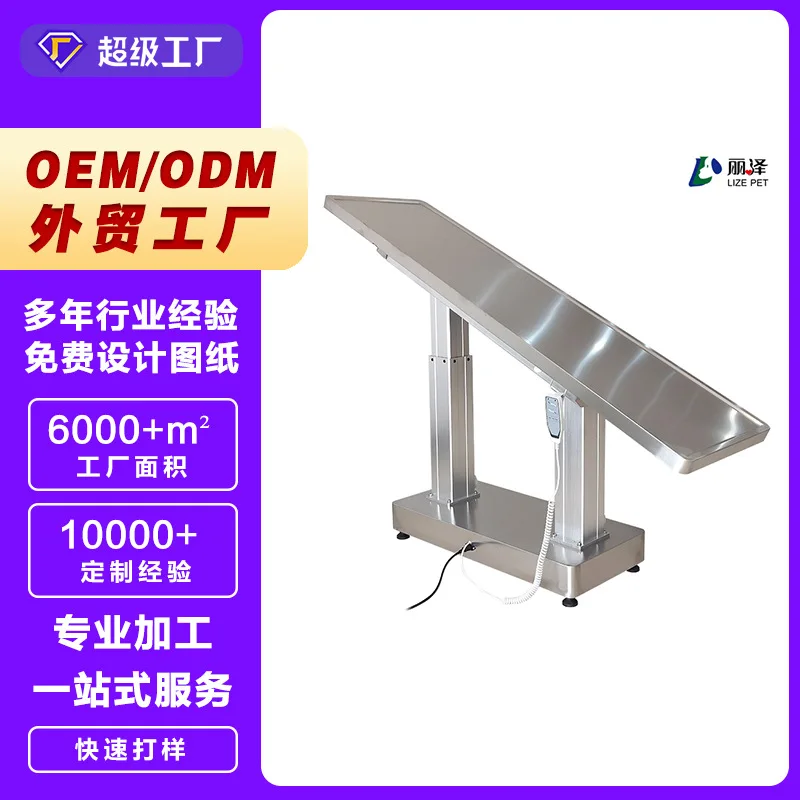 Double Column Disposal Table 304 Stainless Steel Table Multifunctional Electric Two-way Lifting Source Manufacturer Pettable
Double Column Disposal Table 304 Stainless Steel Table Multifunctional Electric Two-way Lifting Source Manufacturer Pettable