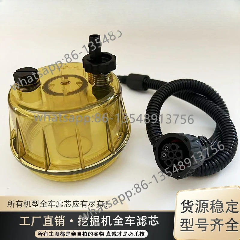 Excavator accessories 210/360/480 oil-water separator filter cup sensor water cup spot
Excavator accessories 210/360/480 oil-water separator filter cup sensor water cup spot