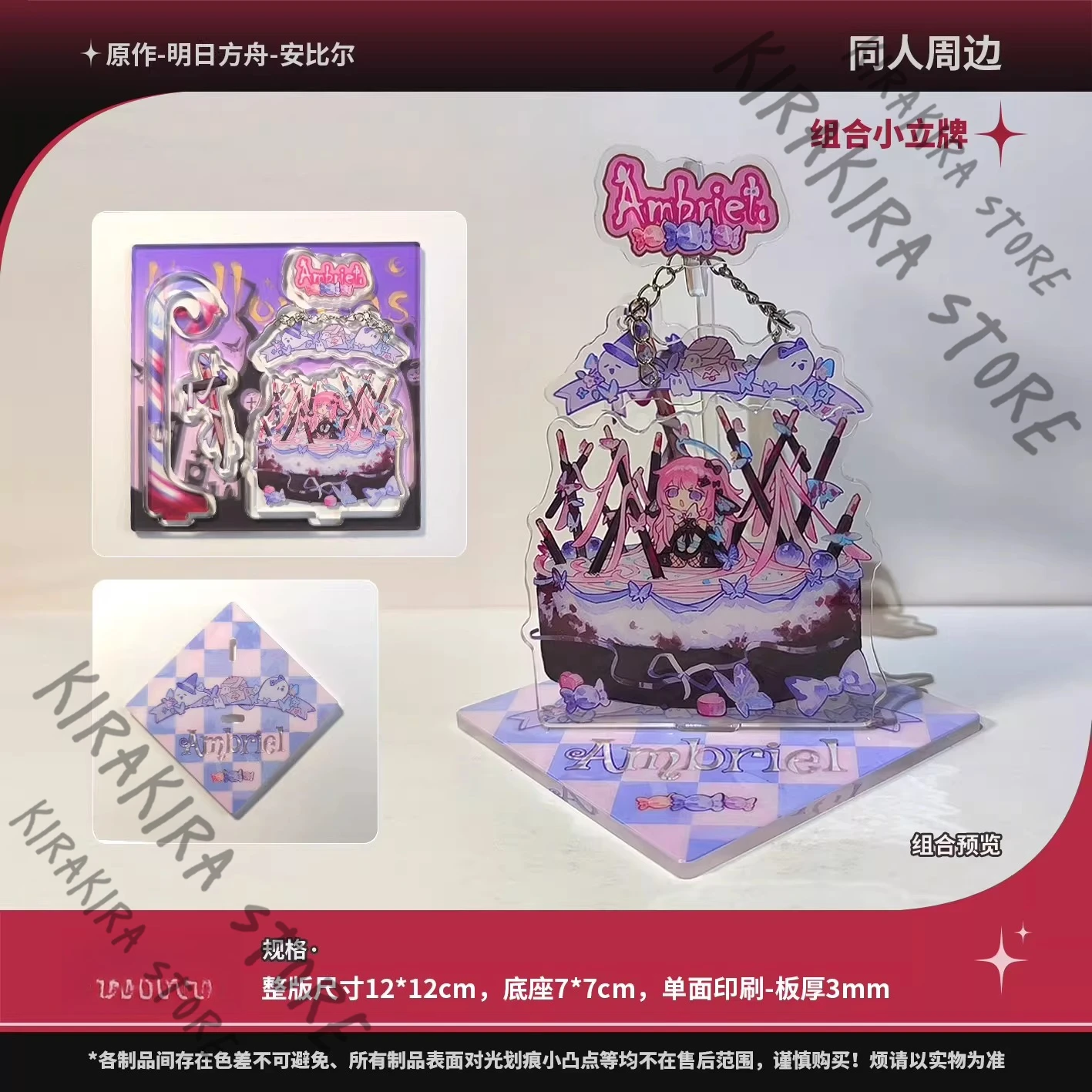 Arknights Ambriel Cosplay Fangoods Halloween Group Standee Ornaments Acrylic Standing Plate Anime Collection Decor Card Cute
Arknights Ambriel Cosplay Fangoods Halloween Group Standee Ornaments Acrylic Standing Plate Anime Collection Decor Card Cute