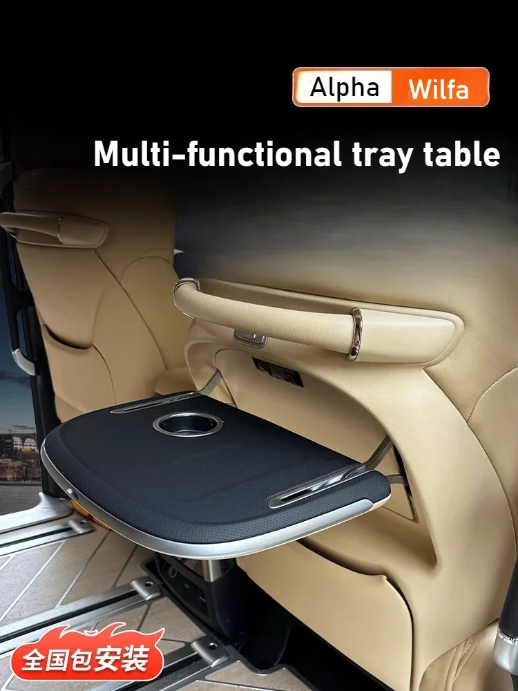 For Toyota Alphard Vellfire 40 Series Car Seat Back Small Table Electric Rear 20W Wireless Charging Pad Table with Ambient Light
For Toyota Alphard Vellfire 40 Series Car Seat Back Small Table Electric Rear 20W Wireless Charging Pad Table with Ambient Light