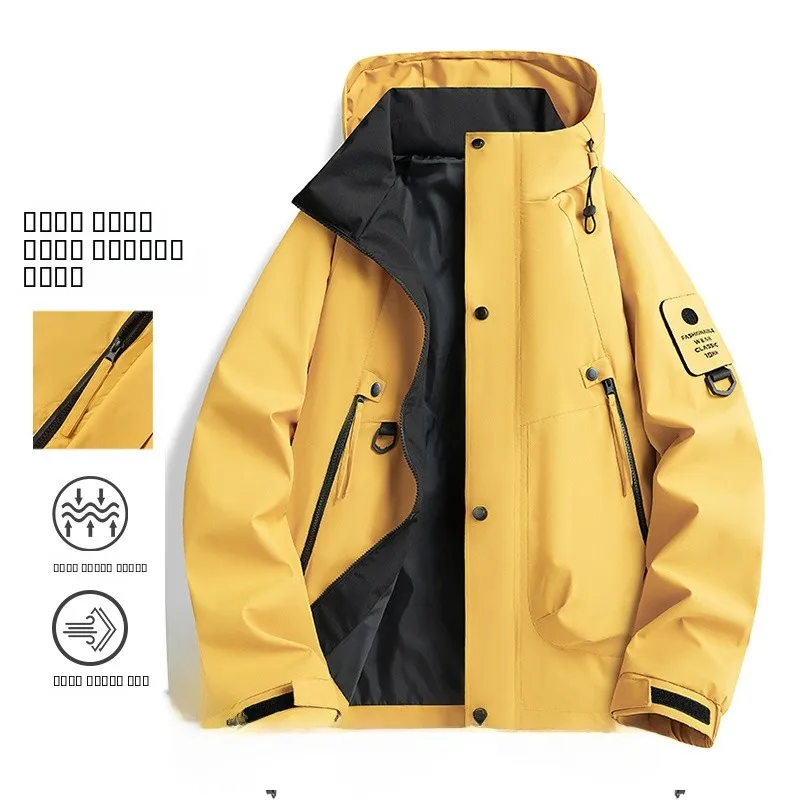 Мужская ветрозащитная куртка Dujia с капюшоном для активного отдыха, новая коллекция осень 2025, модная универсальная повседневная куртка из полиэфирного волокна, длинный рукав
Мужская ветрозащитная куртка Dujia с капюшоном для активного отдыха, новая коллекция осень 2025, модная универсальная повседневная куртка из полиэфирного волокна, длинный рукав
