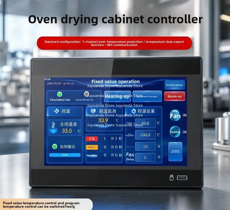 Oven Drying Oven Controller Accessories Programmable Multi-stage Temperature Control Meter Fan Moisture Discharge Touch Screen
Oven Drying Oven Controller Accessories Programmable Multi-stage Temperature Control Meter Fan Moisture Discharge Touch Screen