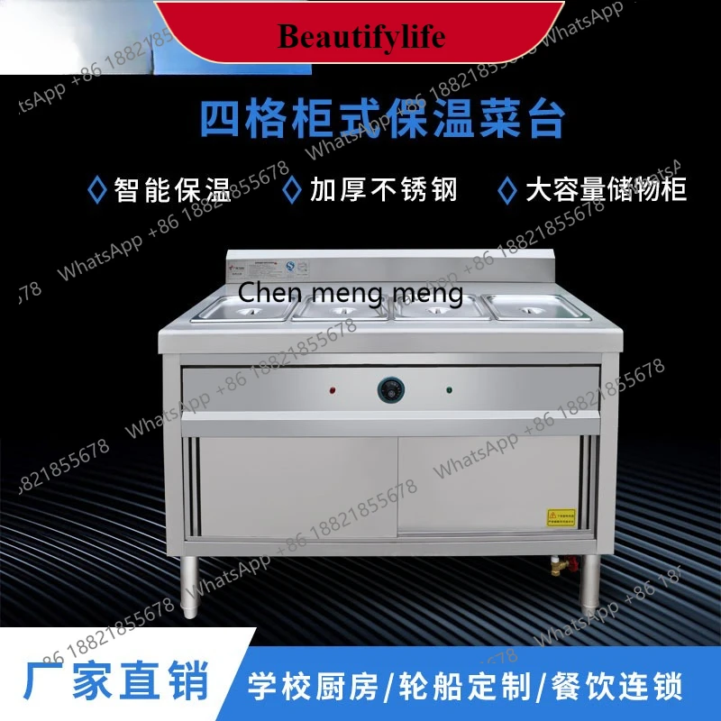 E132 Коммерческий электрический растительный стол для сохранения тепла, четырехсеточный изоляционный стол с шкафчиком из нержавеющей стали
E132 Коммерческий электрический растительный стол для сохранения тепла, четырехсеточный изоляционный стол с шкафчиком из нержавеющей стали