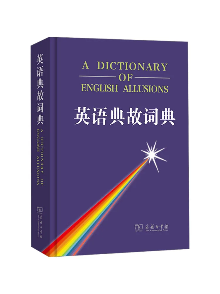 Книга-Winshare Английский словарь Huaquankun и аль 
Книга-Winshare Английский словарь Huaquankun и аль