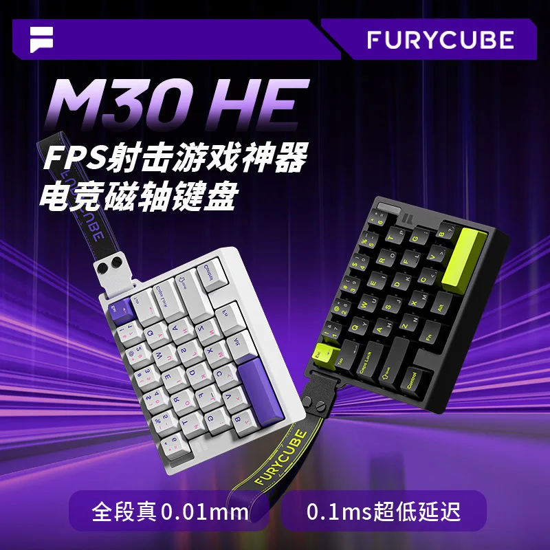 Механическая клавиатура FURYCUBE M30HE для киберспорта, 8K, магнитная ось, игровая плитка, инструмент God, бесстрашный контракт, быстрый триггер
Механическая клавиатура FURYCUBE M30HE для киберспорта, 8K, магнитная ось, игровая плитка, инструмент God, бесстрашный контракт, быстрый триггер