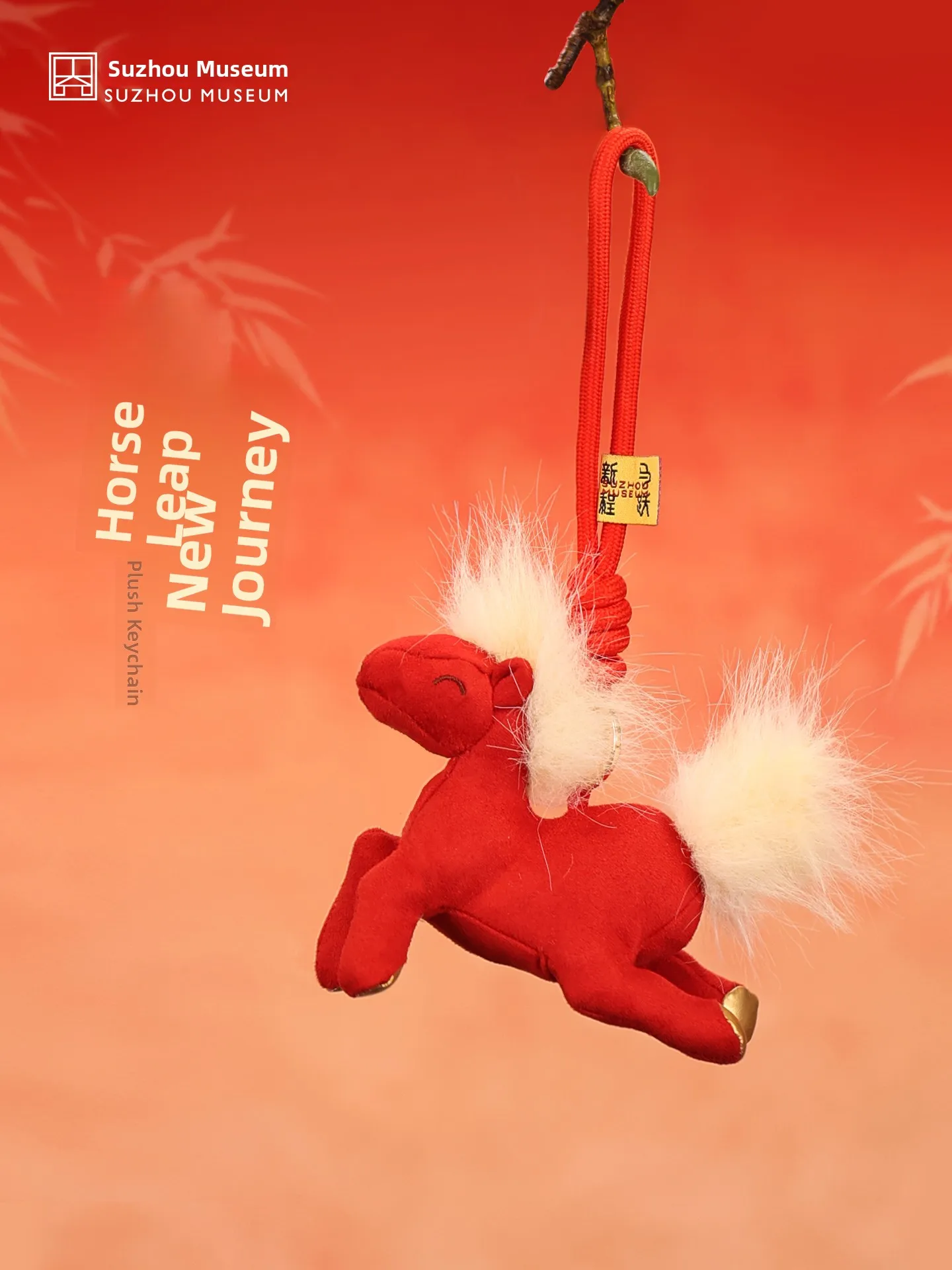 Suzhou Museum Creative Doll Plush Ornament Accessory for Friend Gift Year New Year Lucky Charm Universal Unisex
Suzhou Museum Creative Doll Plush Ornament Accessory for Friend Gift Year New Year Lucky Charm Universal Unisex