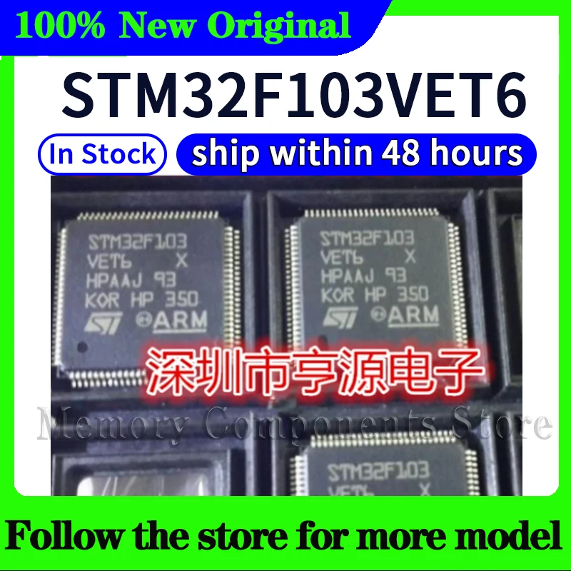 STM32F103VET6 High quality New
STM32F103VET6 High quality New