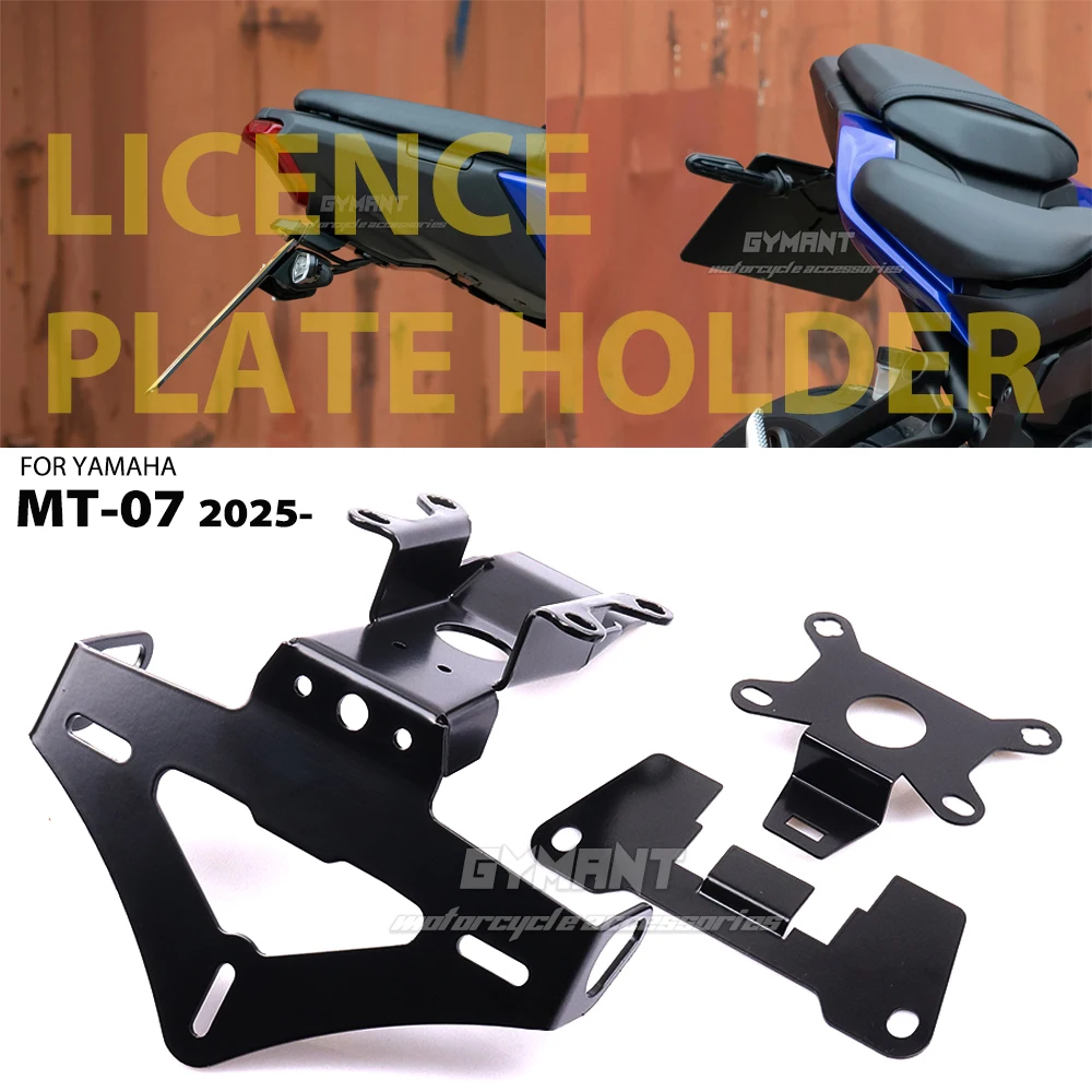 For Yamaha MT-07 2025 2026 Registration License Plate Holder Mount Bracket with LED License Plate Light MT07 Accessories
For Yamaha MT-07 2025 2026 Registration License Plate Holder Mount Bracket with LED License Plate Light MT07 Accessories